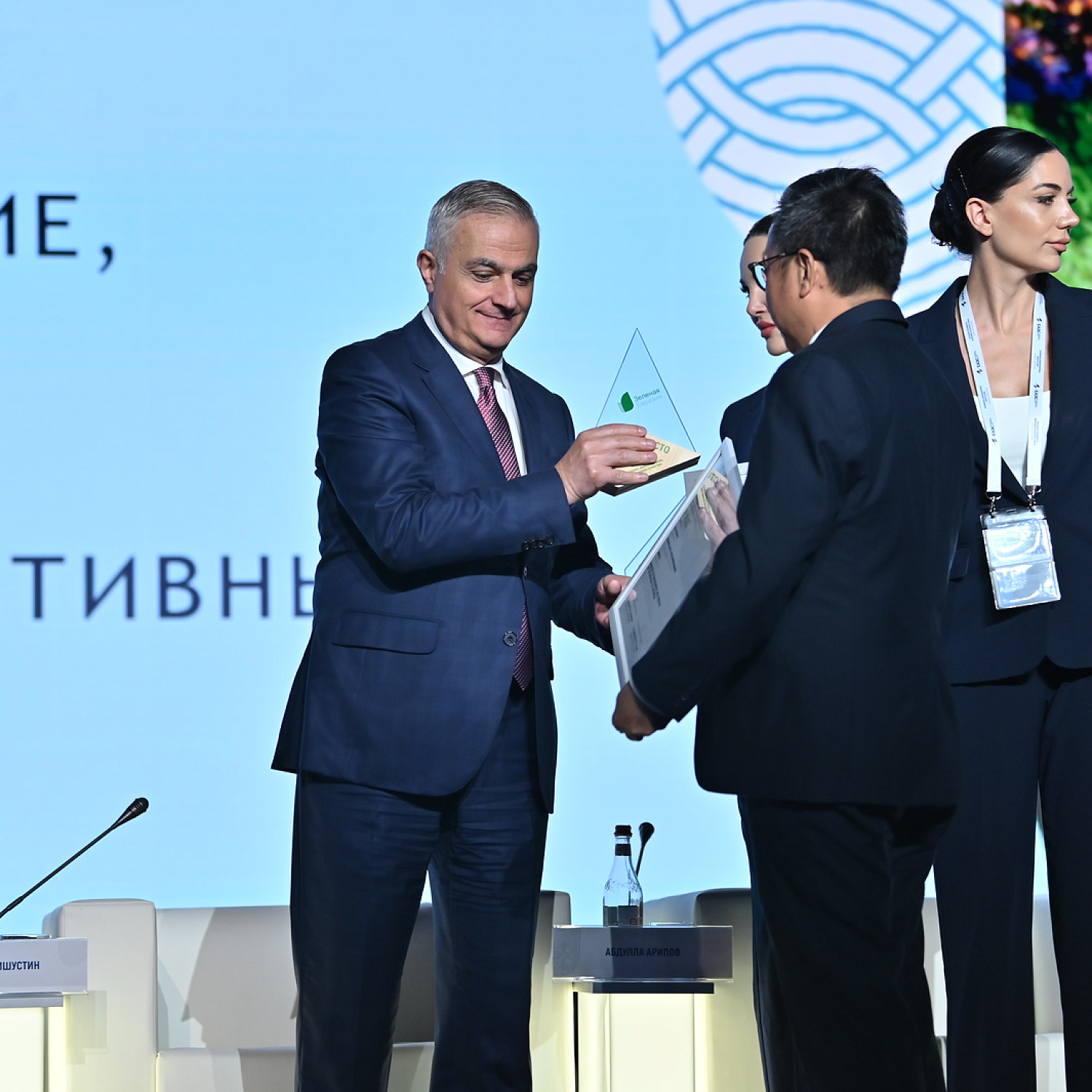 Зеленая Евразия