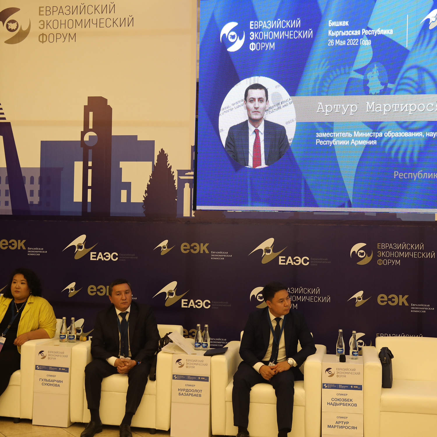 Стратегия-2025: взгляд молодежи на развитие ЕАЭС