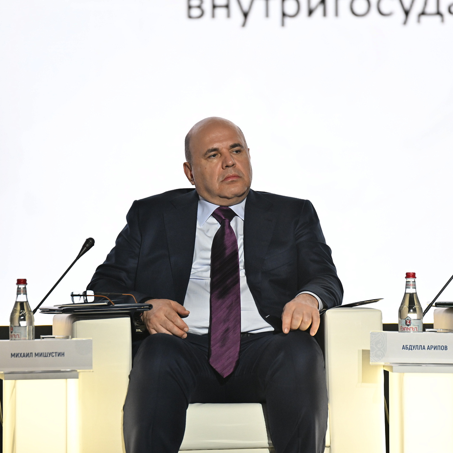 Евразийский Межправительственный Совет