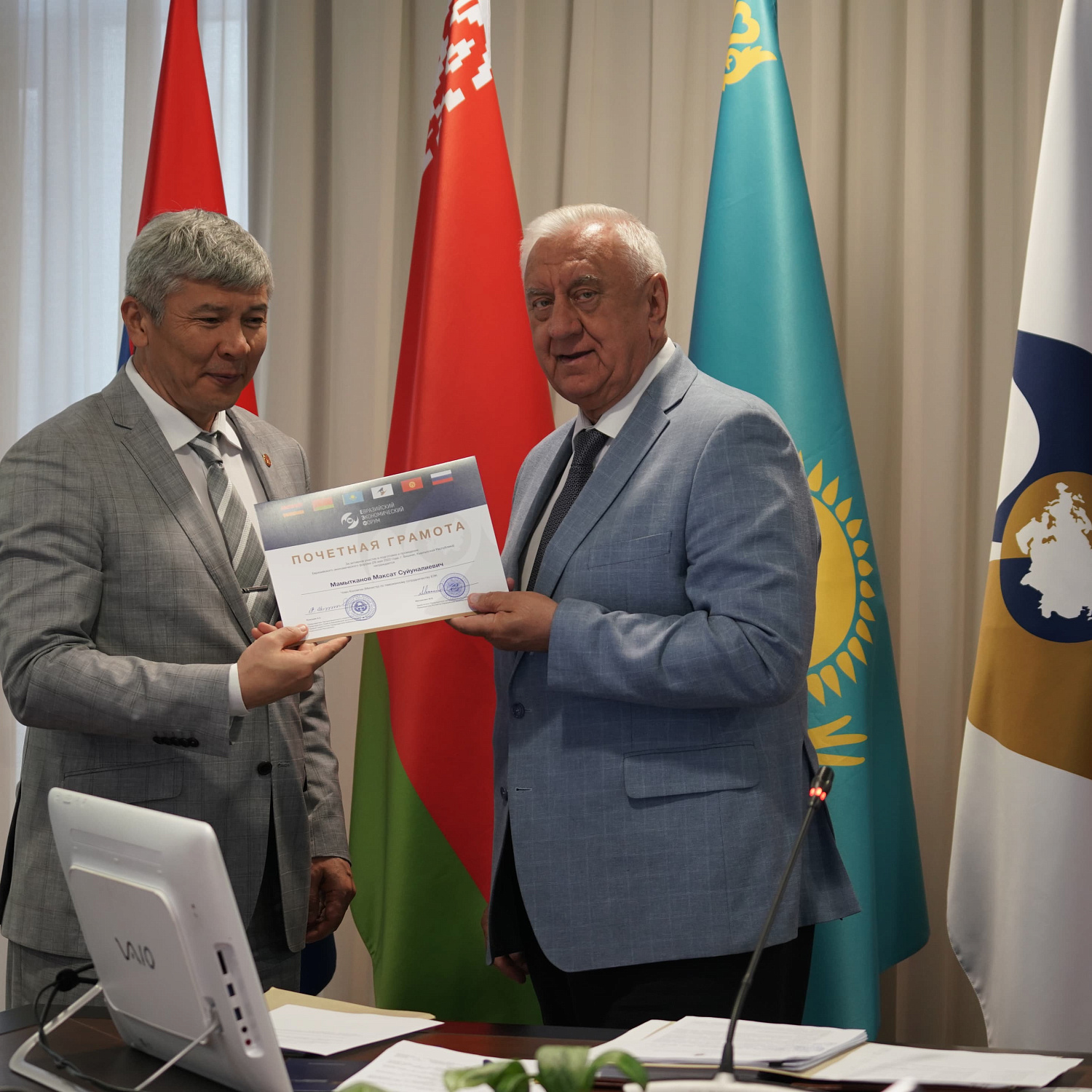 Организационный комитет Первого Евразийского экономического форума вручил почетные грамоты за активное участие в подготовке и проведении ЕЭФ-2022