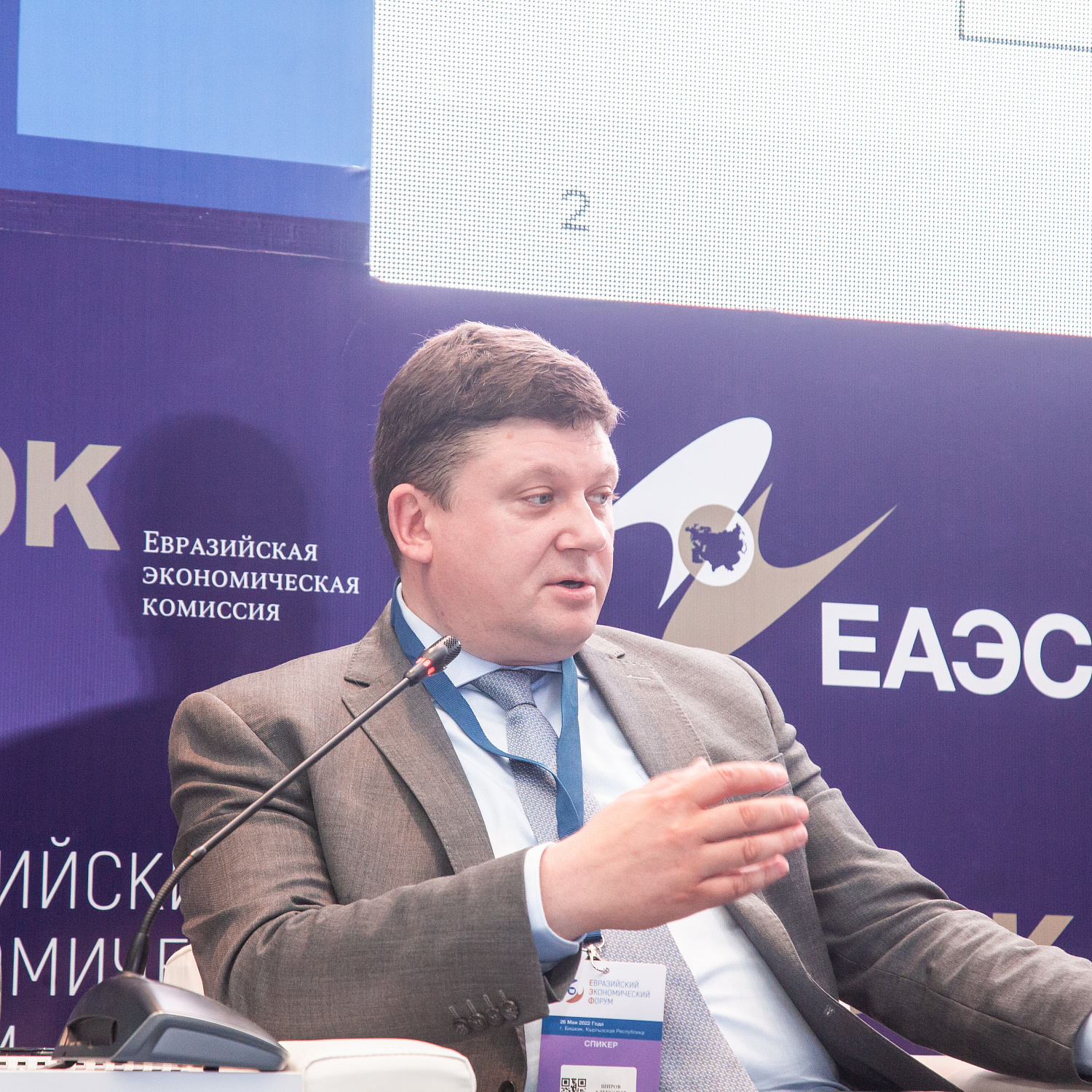 Стратегия – 2025: формируя образ будущего ЕАЭС. Новые сферы и направления сотрудничества в ЕАЭС