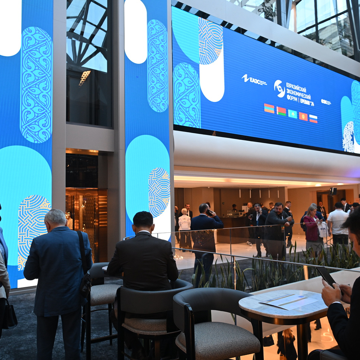 Евразийский Экономический Форум 2024