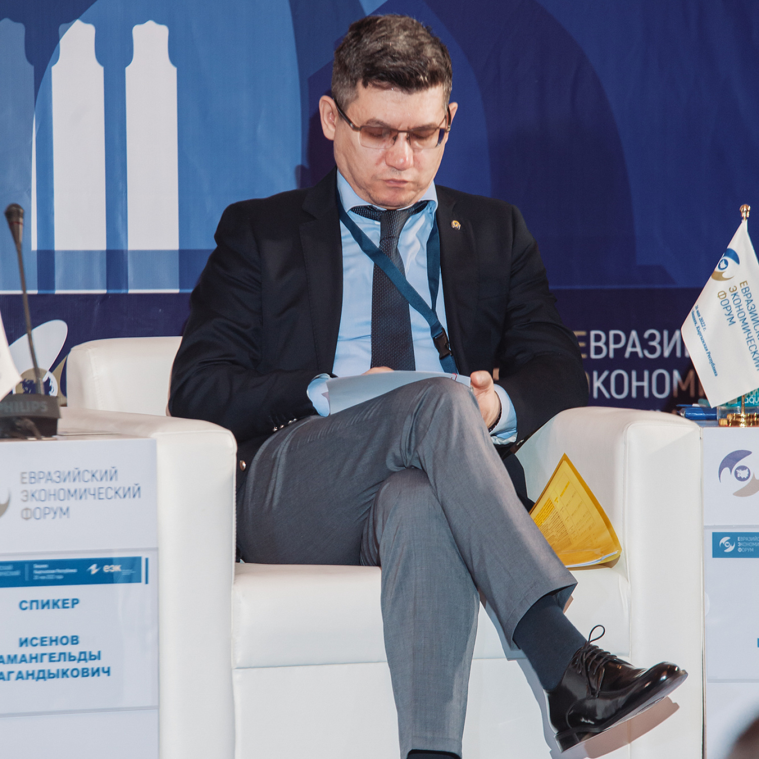 «Транспортный комплекс – каркас евразийской экономической интеграции»