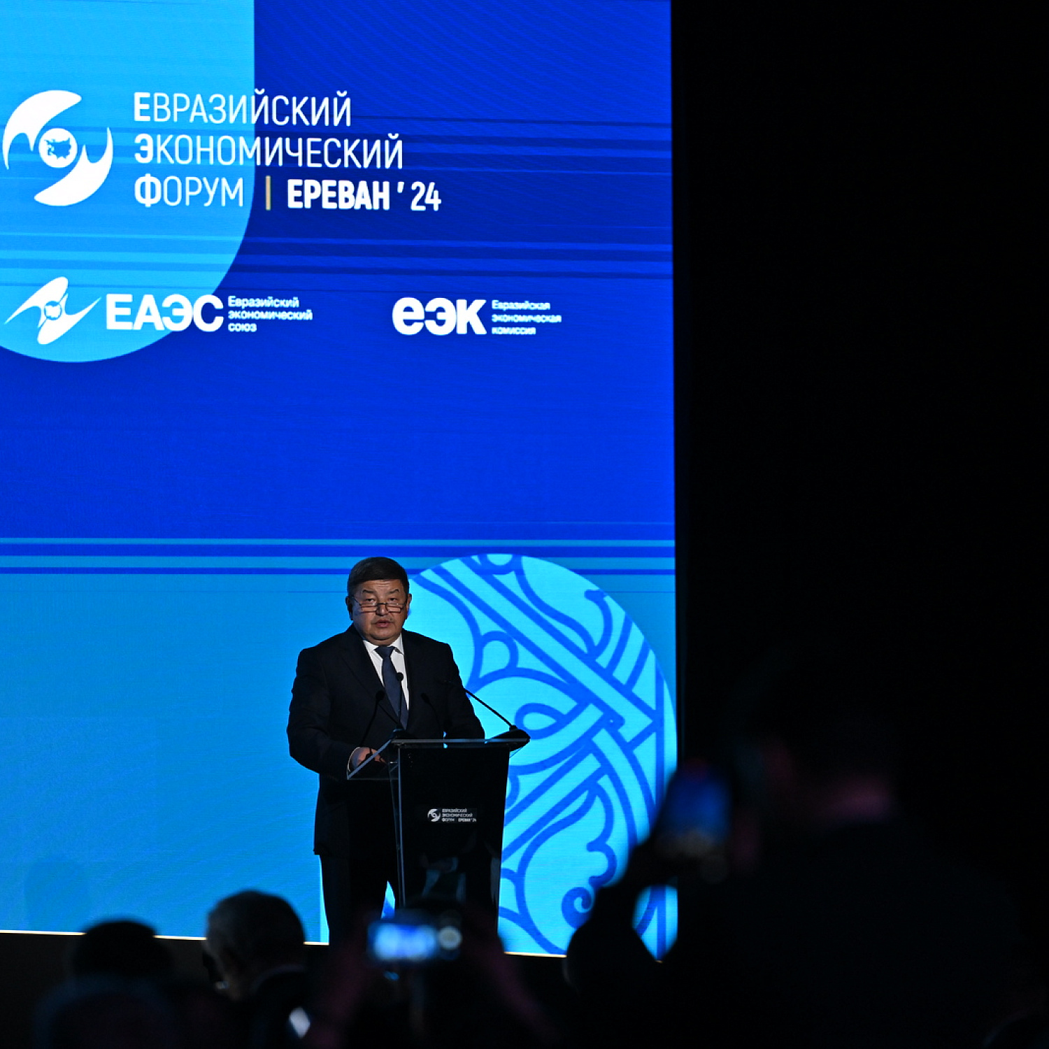 Евразийский Межправительственный Совет