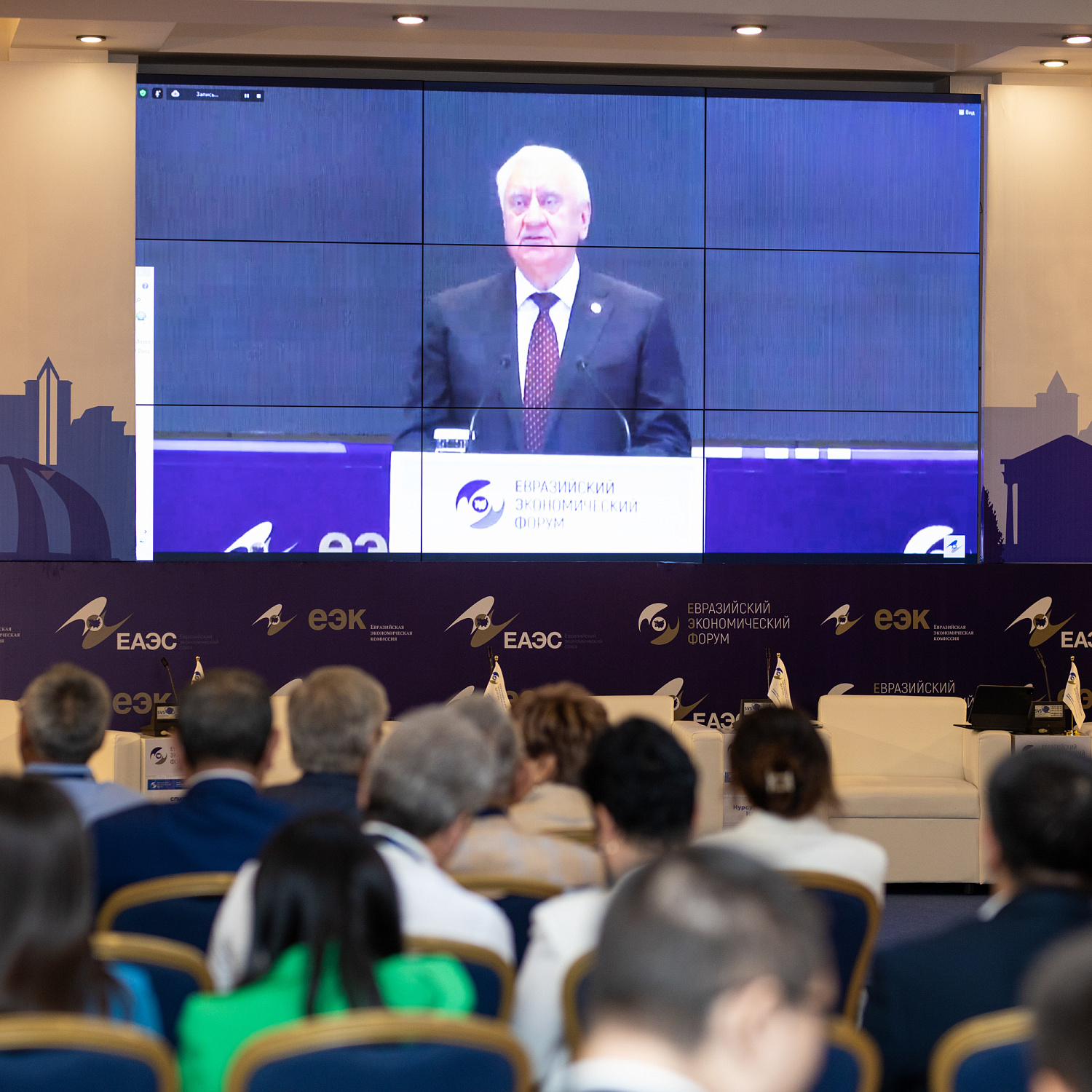 Цифровая модернизация агропромышленного комплекса ЕАЭС
