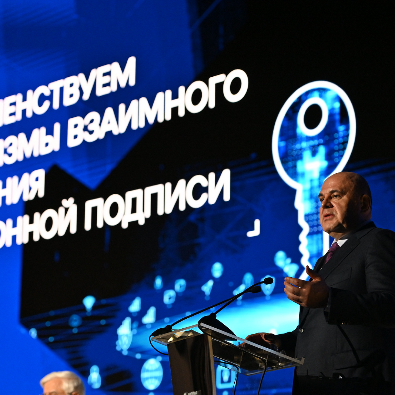 Евразийский Межправительственный Совет