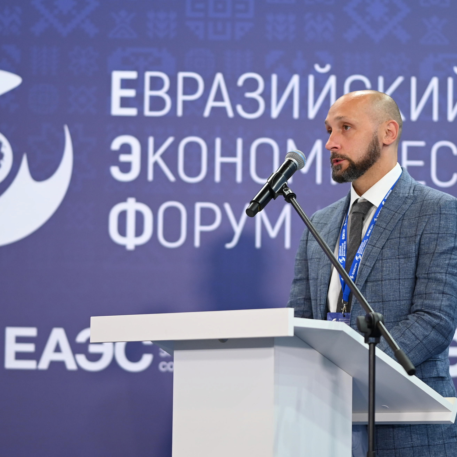 Презентация проектов Третьего международного климатического конкурса «Зеленая Евразия»