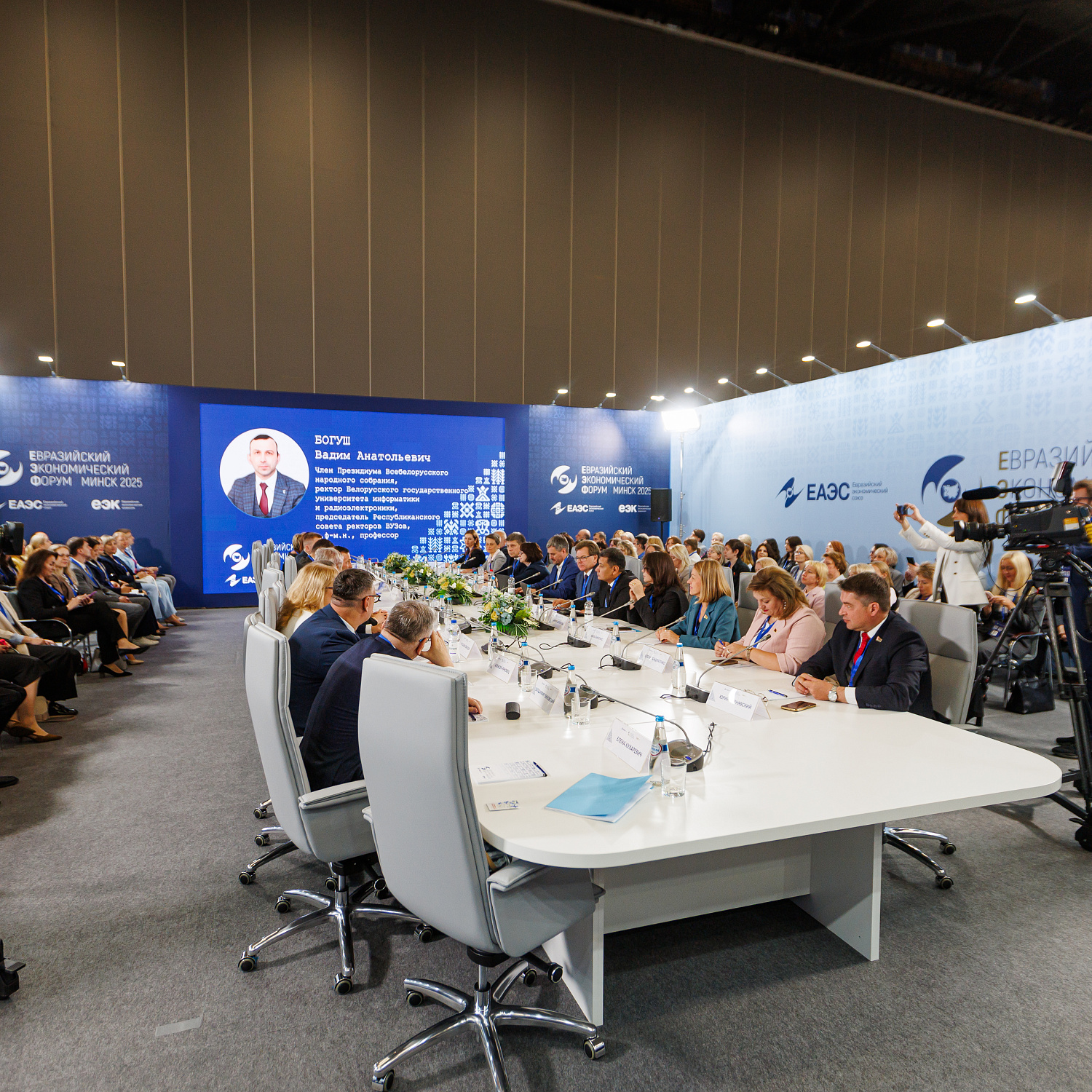 Статистика ЕАЭС 2030: потенциал и перспективы применения искусственного интеллекта