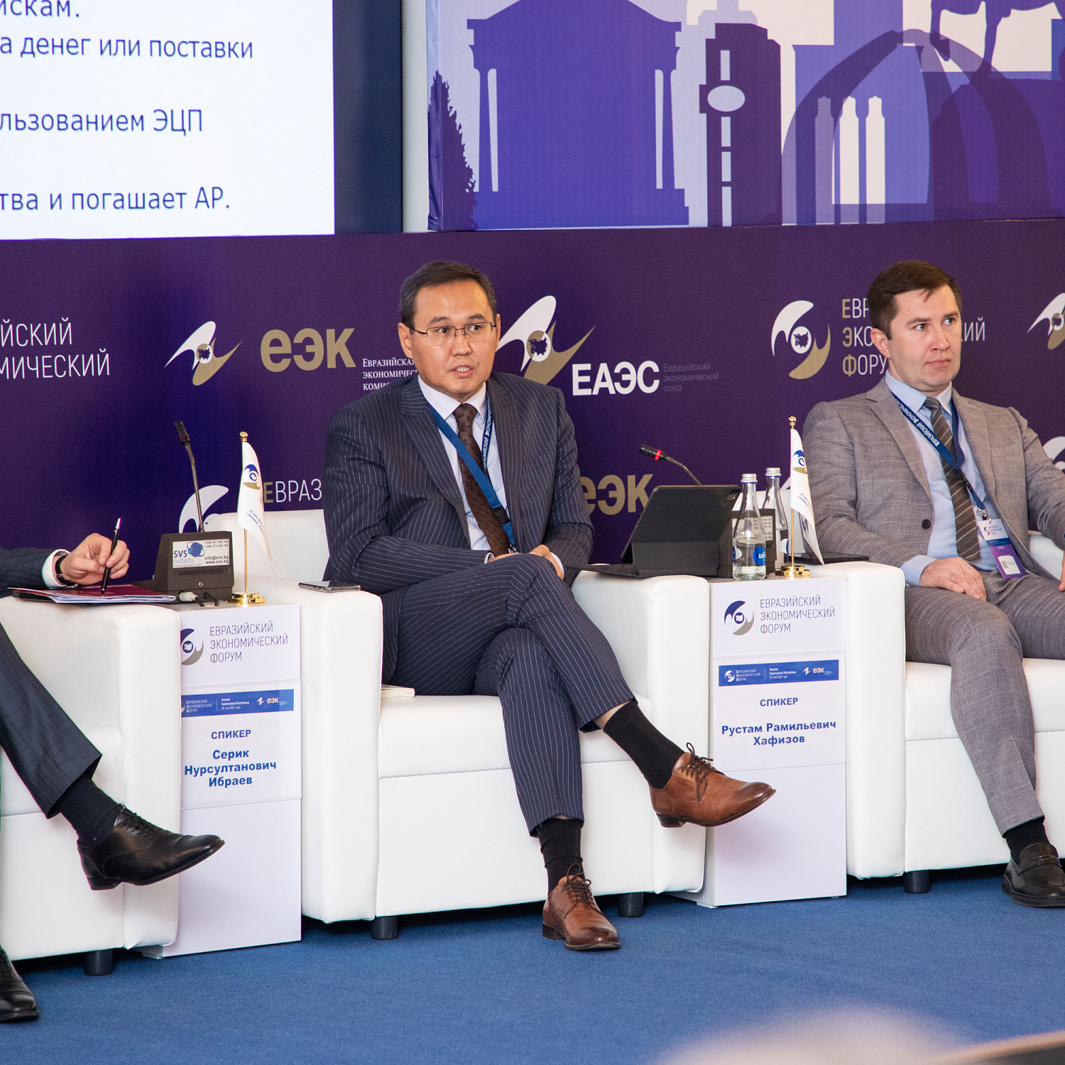 Цифровая модернизация агропромышленного комплекса ЕАЭС