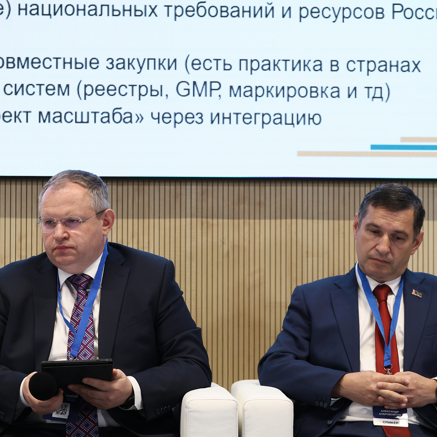 Развитие фармацевтического рынка: доступ и доступность