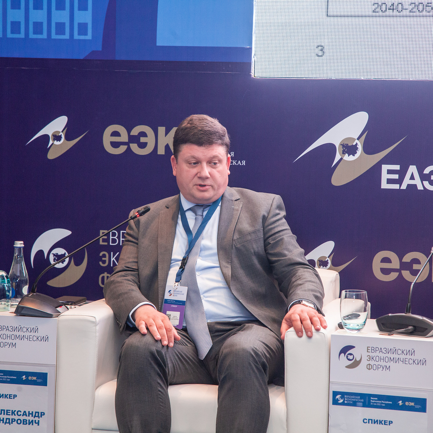 Стратегия – 2025: формируя образ будущего ЕАЭС. Новые сферы и направления сотрудничества в ЕАЭС