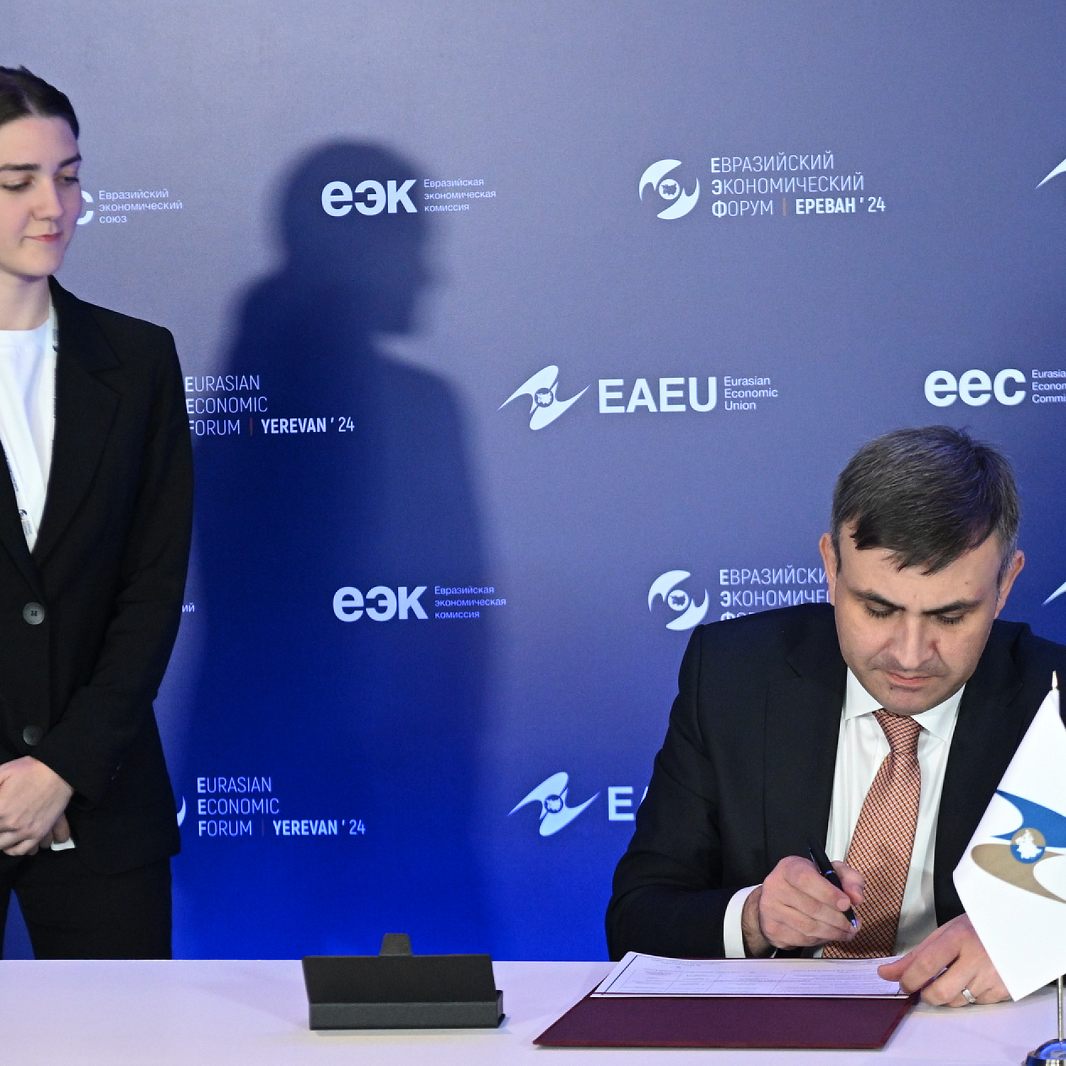 Церемония подписания документов в рамках ЕЭФ-2024