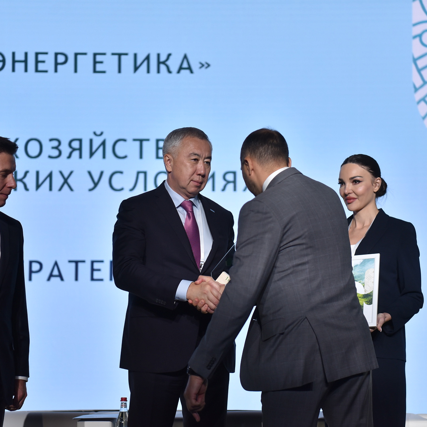 Зеленая Евразия