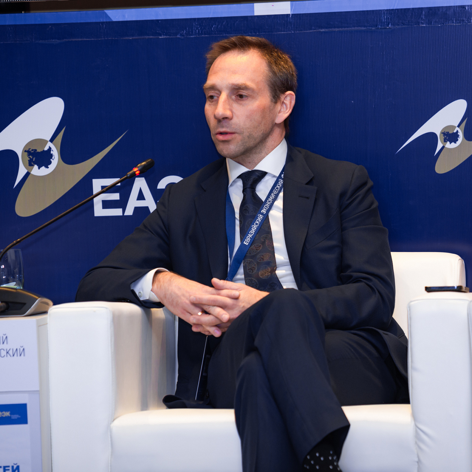 «Электронная торговля: опора инфраструктуры единого рынка ЕАЭС»
