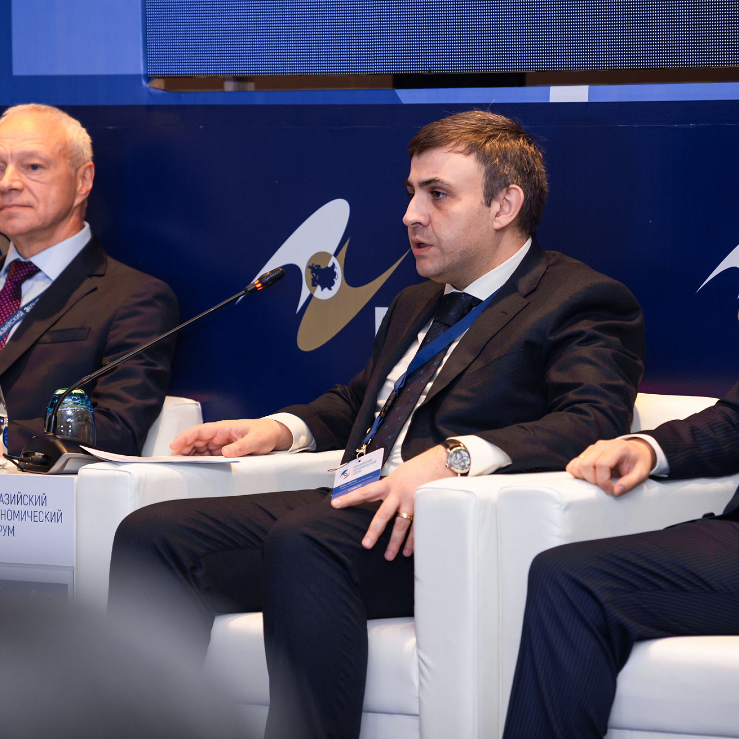 Цифровое развитие ЕАЭС как ключ к эффективной интеграции