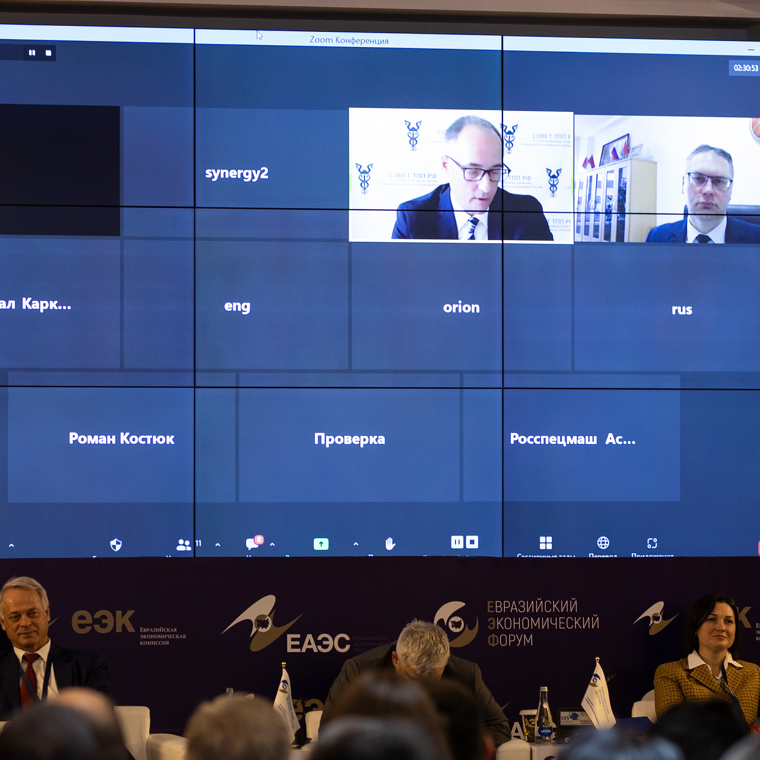 Основные направления промышленного сотрудничества: ключевые тренды, инструменты реализации, вызовы и риски.