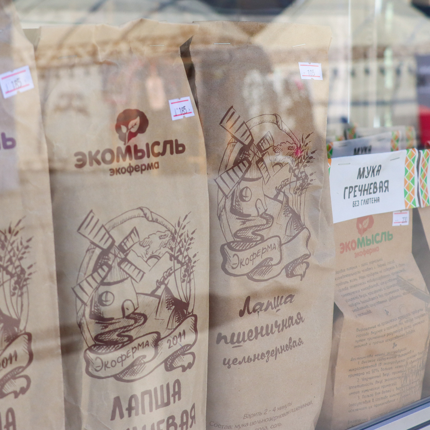 Выставка лучших агропромышленных товаров (продукции) государств – членов Союза