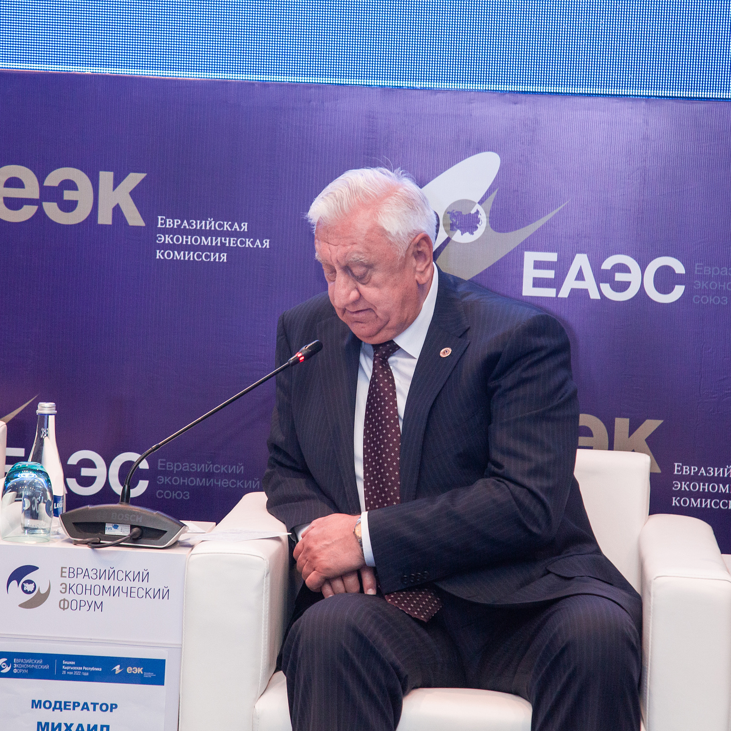 Стратегия – 2025: формируя образ будущего ЕАЭС. Новые сферы и направления сотрудничества в ЕАЭС