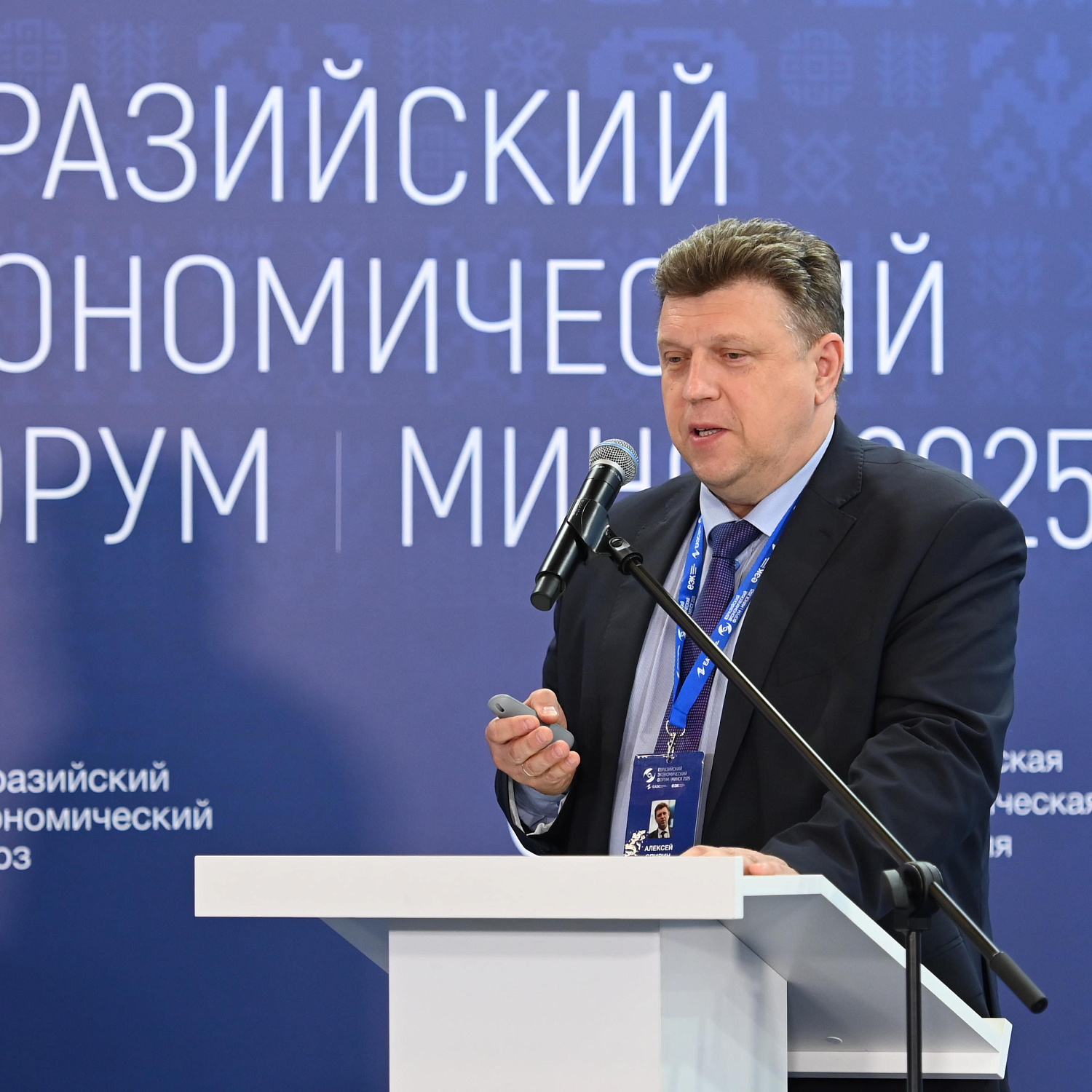 Презентация проектов Третьего международного климатического конкурса «Зеленая Евразия»