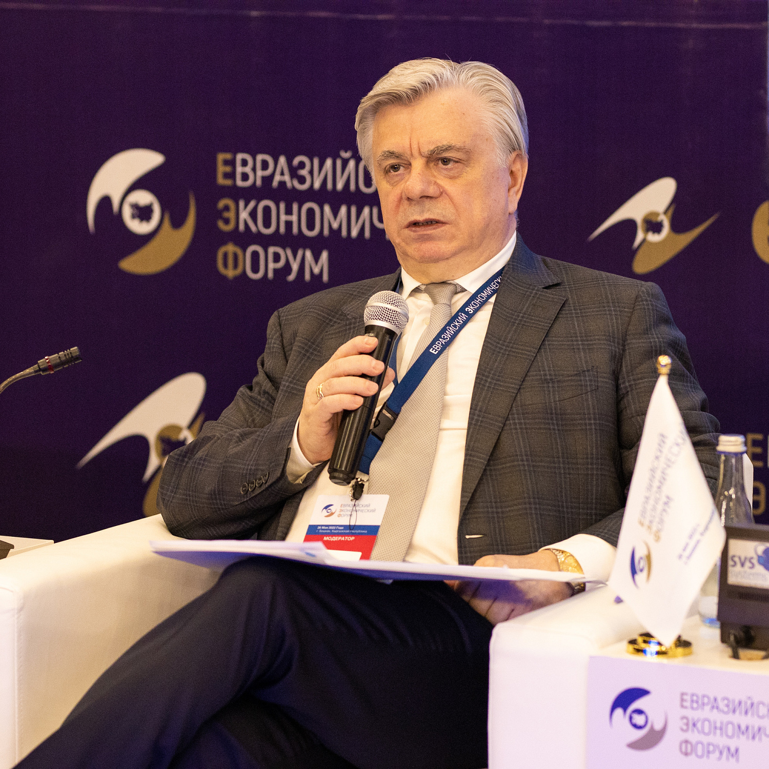 Практические аспекты формирования интегрированного валютного рынка на пространстве ЕАЭС. Механизмы прямого курсообразования национальных валют государств – членов Союза. Пути расширения использования национальных валют государств – членов ЕАЭС при расче