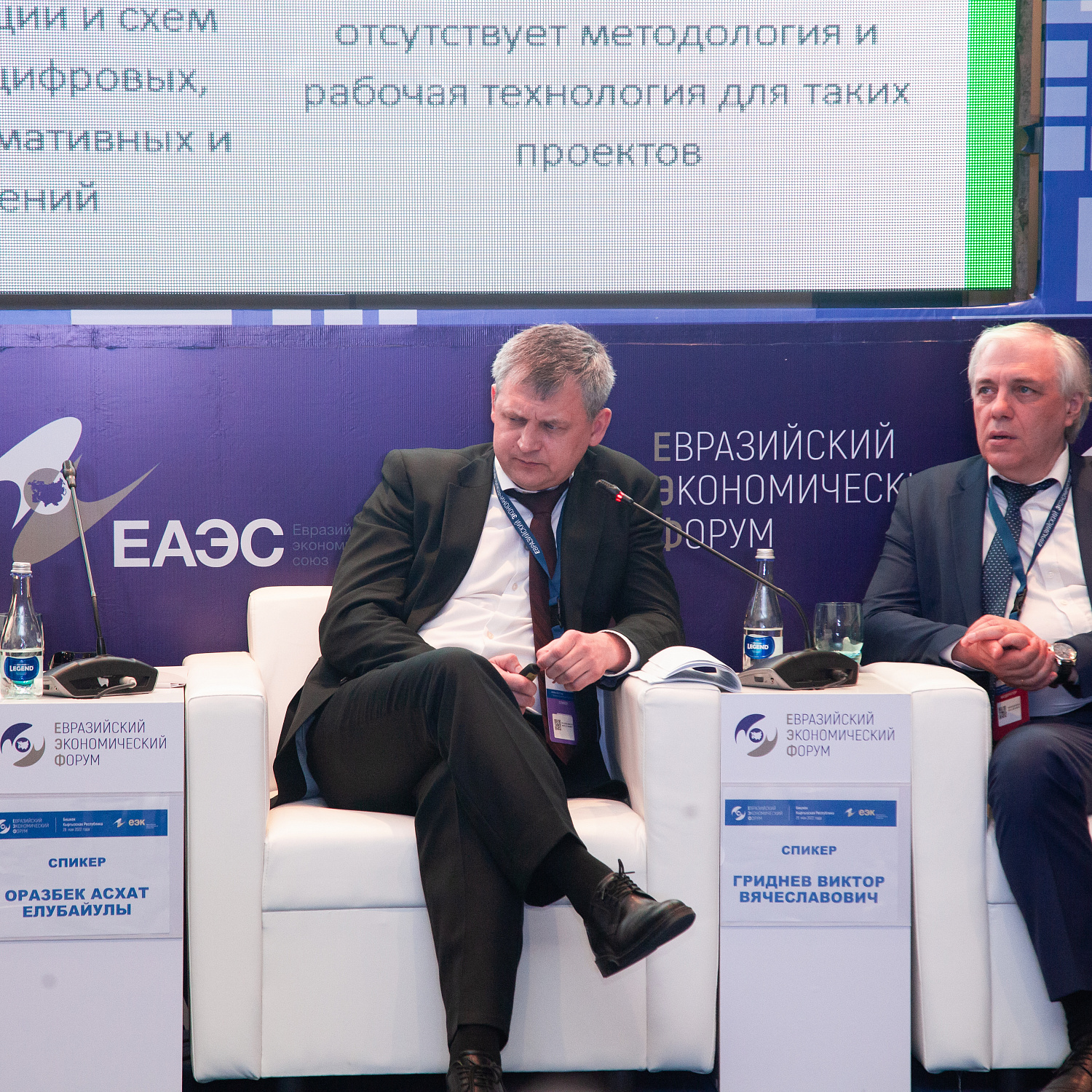 Цифровое развитие ЕАЭС как ключ к эффективной интеграции