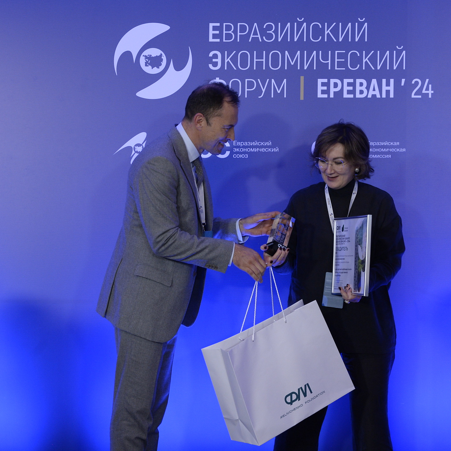 Презентация проектов Второго международного климатического конкурса «Зеленая Евразия»