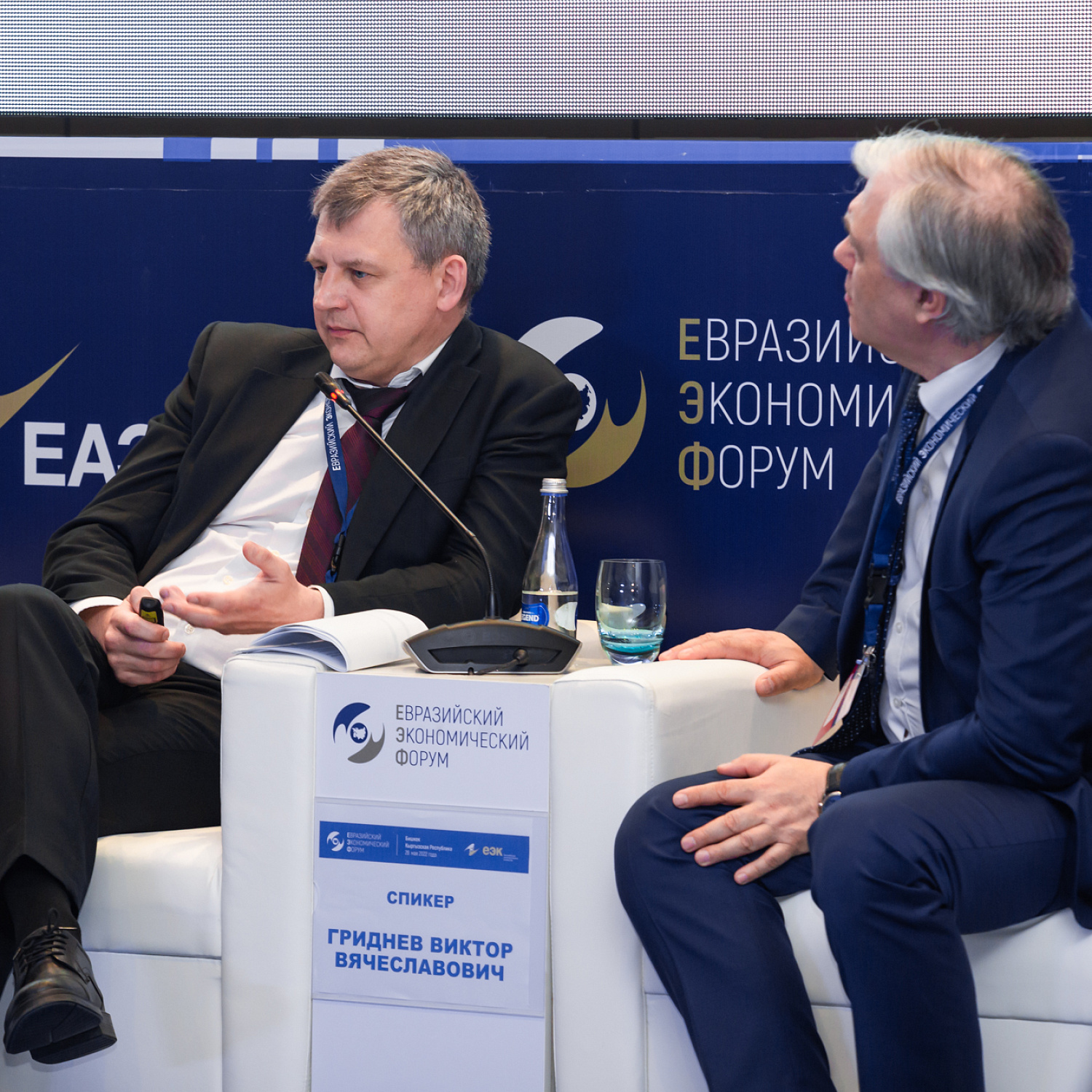 Цифровое развитие ЕАЭС как ключ к эффективной интеграции