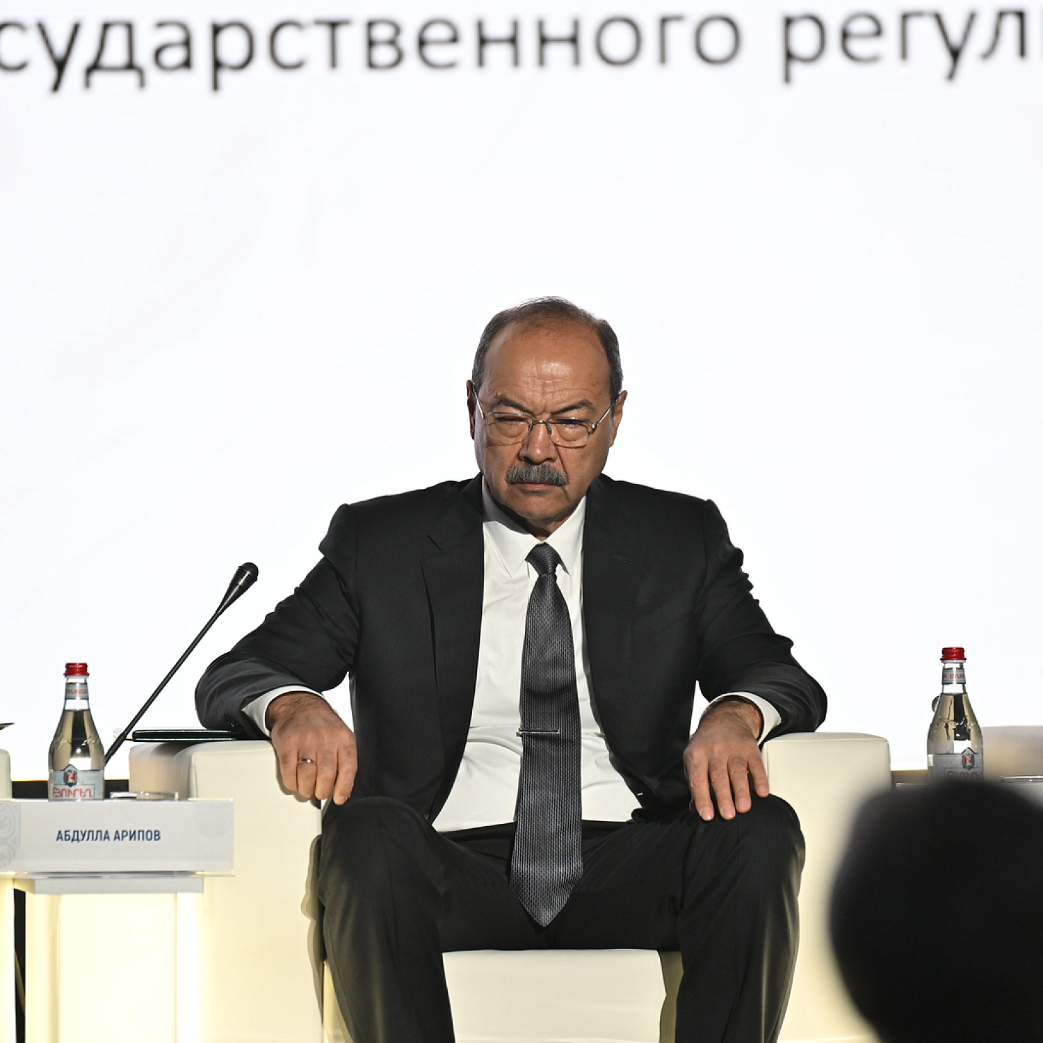 Евразийский Межправительственный Совет