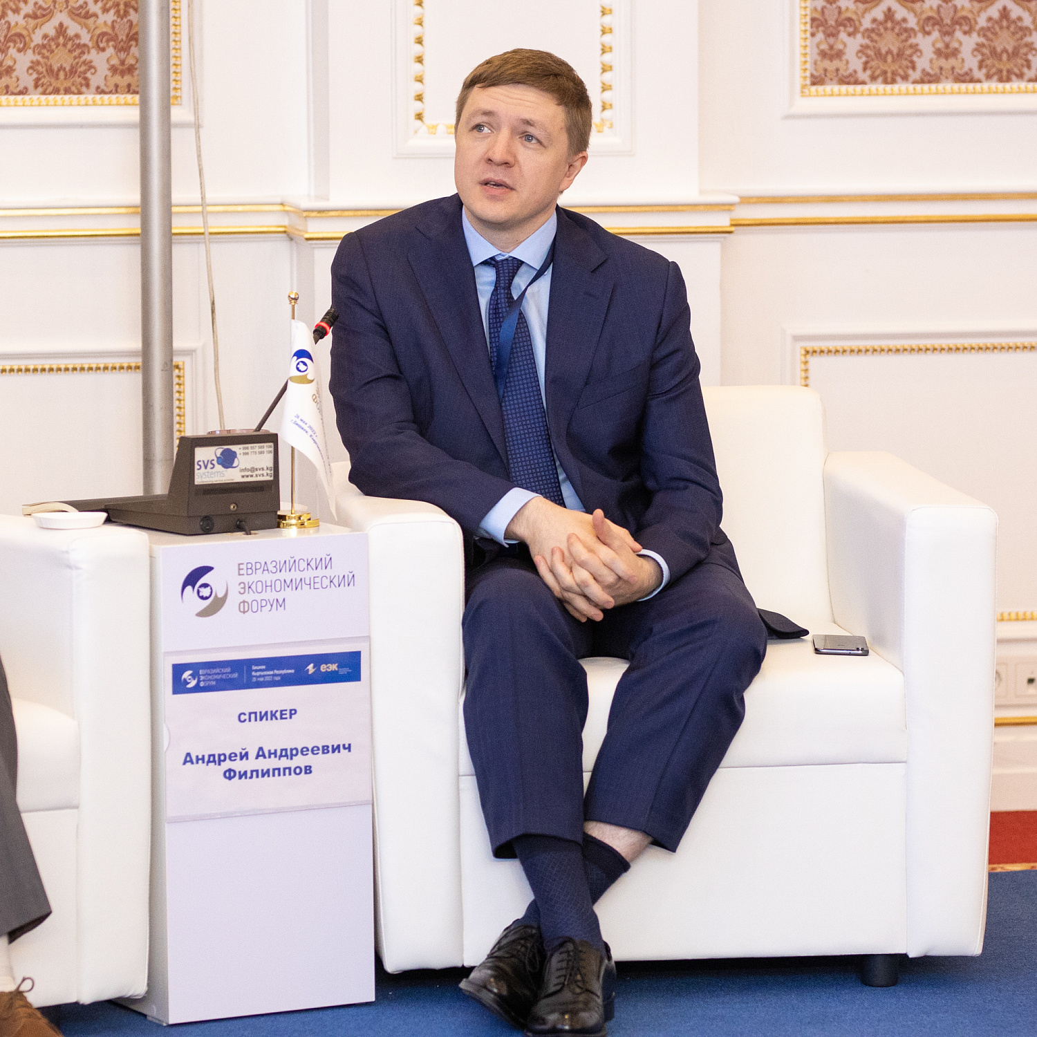 Цифровая модернизация агропромышленного комплекса ЕАЭС