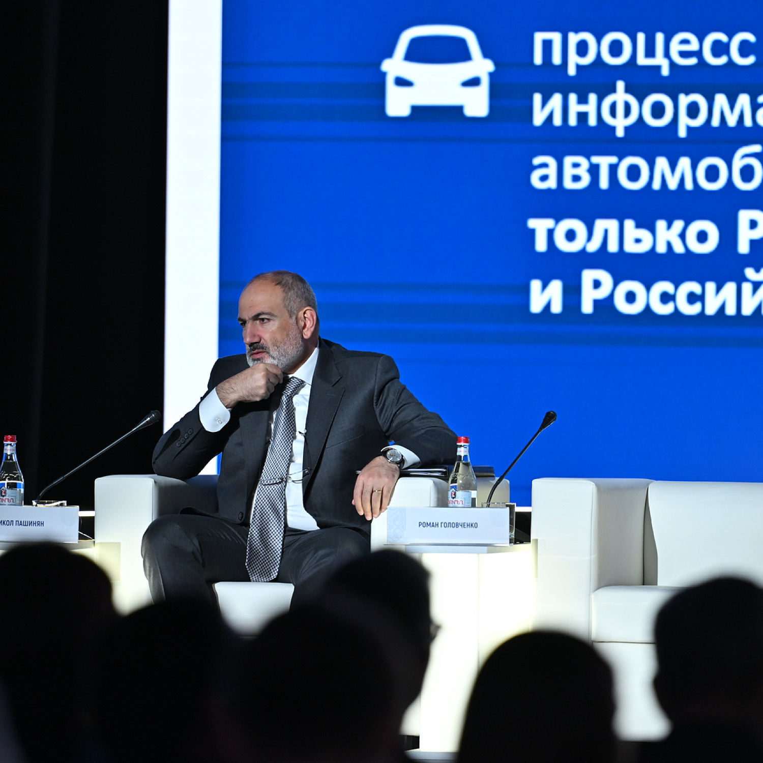 Евразийский Межправительственный Совет