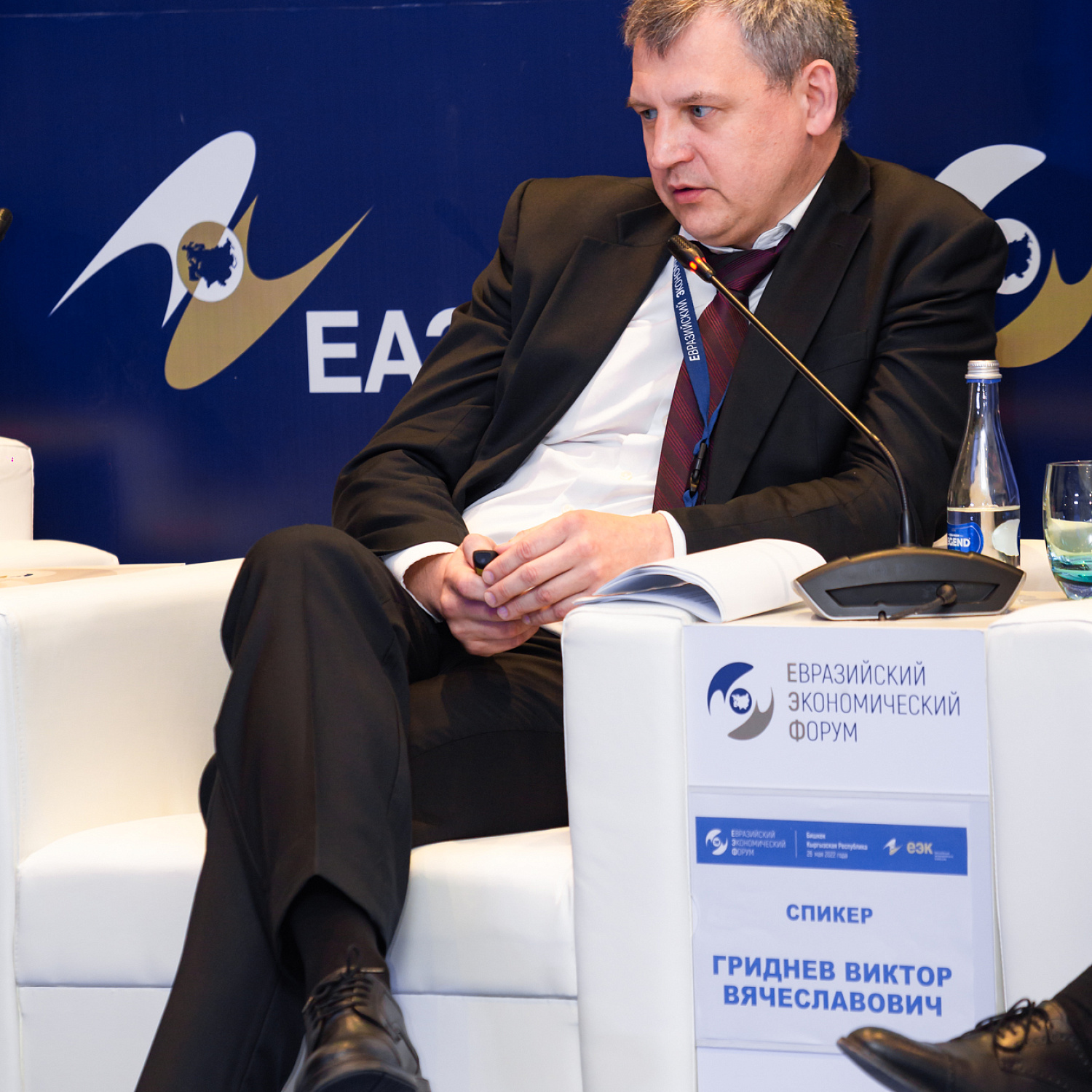 Цифровое развитие ЕАЭС как ключ к эффективной интеграции