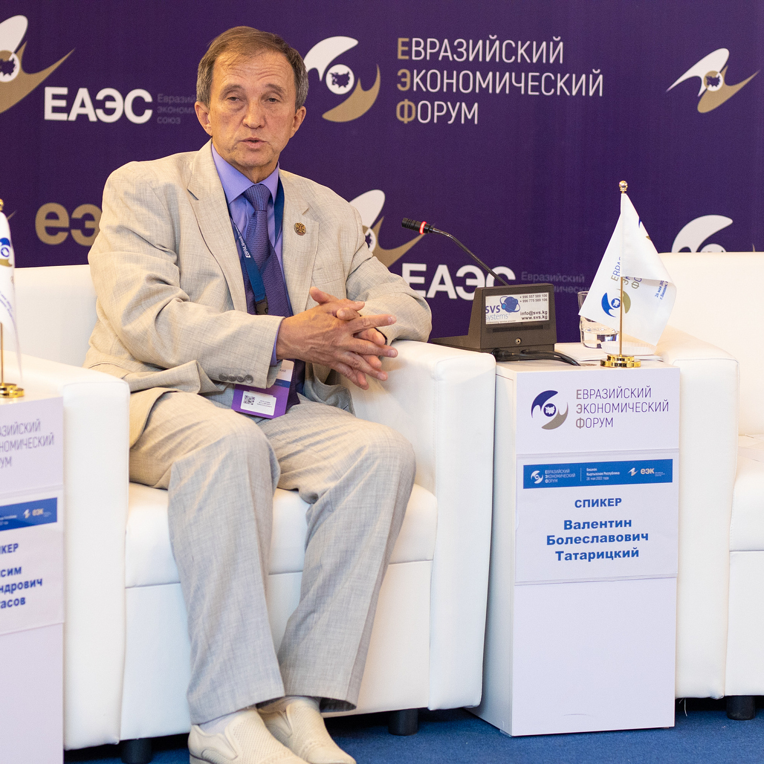 Техническое регулирование в интересах людей и бизнеса