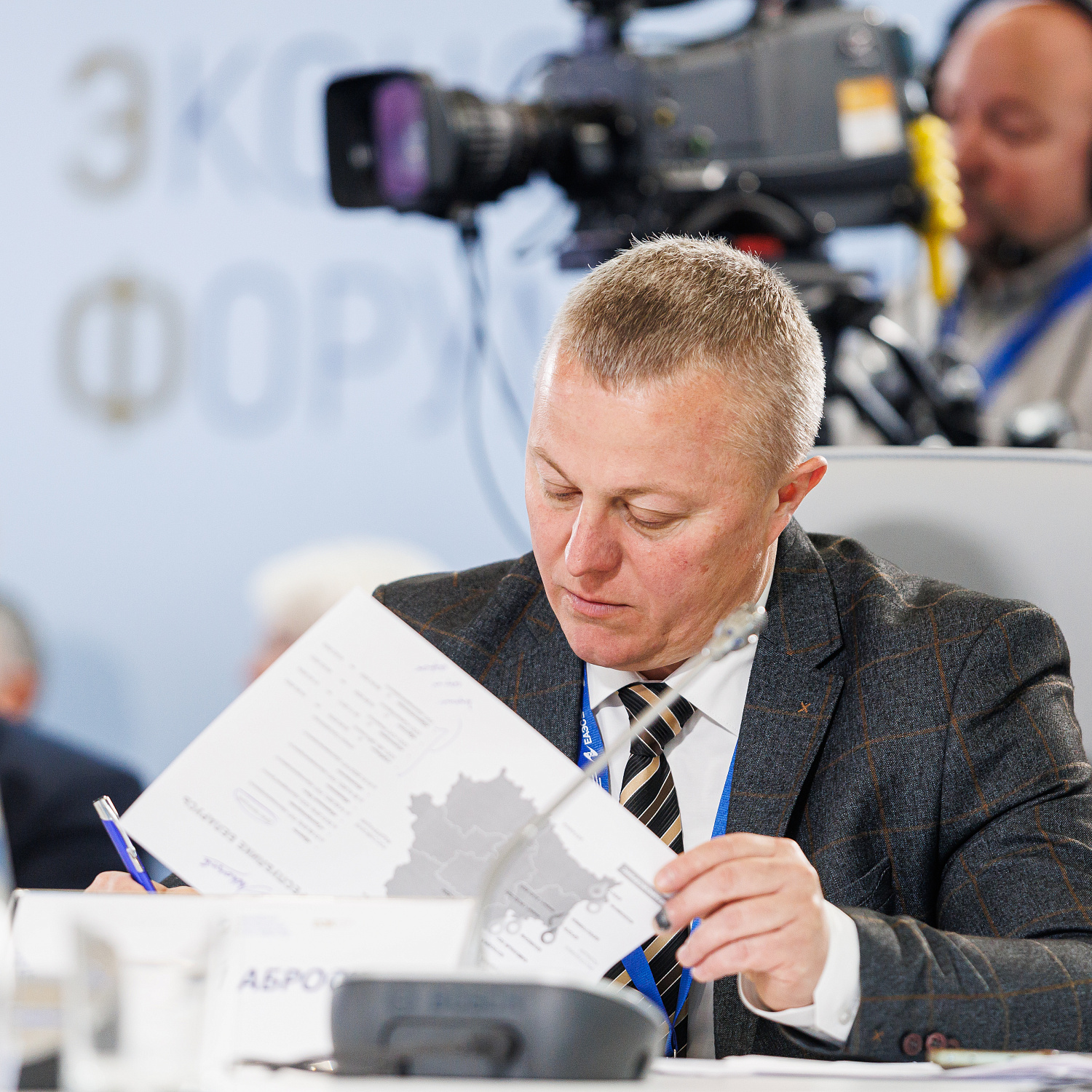 Развитие пунктов пропуска на таможенной границе ЕАЭС как основа для расширения транзитного потенциала ЕАЭС
